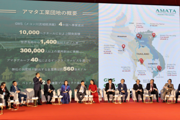 Amata Hạ Long hút vốn đầu tư FDI Nhật Bản vào Quảng Ninh