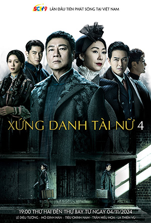 Xứng danh tài nữ 4 - SCTV9 lần đầu tiên phát sóng tại Việt Nam