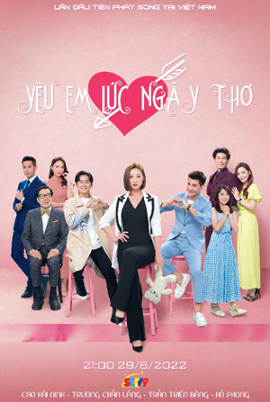 Yêu em lúc ngây thơ - SCTV9 lần đầu tiên phát sóng tại Việt Nam