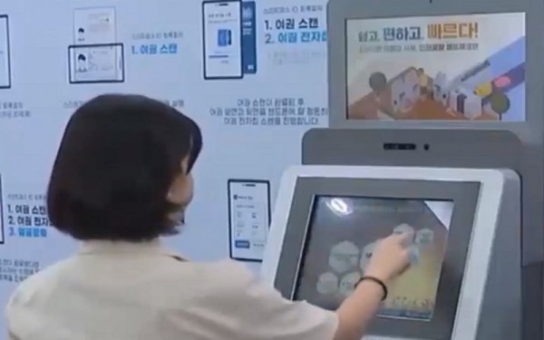 Hàn Quốc triển khai nhận dạng khuôn mặt tại sân bay Hàn Quốc triển khai nhận dạng khuôn mặt tại sân bay