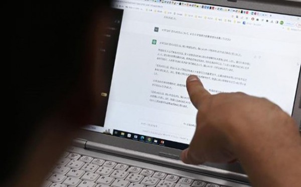 Nhật Bản hướng dẫn sử dụng AI trong trường học Nhật Bản hướng dẫn sử dụng AI trong trường học