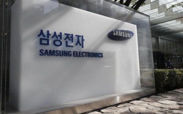 Samsung ra mắt mô hình AI tạo sinh mới tại hội nghị thường niên