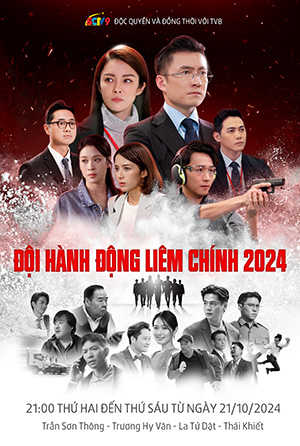 Đội hành động liêm chính 2024 - SCTV9 độc quyền và đồng thời với TVB