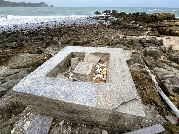 14 điểm cơ sở lãnh hải Việt Nam trên vịnh Bắc bộ - Kỳ 8: Đảo Thanh Lân có 2 điểm cơ sở A19 và A20 14 điểm cơ sở lãnh hải Việt Nam trên vịnh Bắc bộ - Kỳ 8: Đảo Thanh Lân có 2 điểm cơ sở A19 và A20