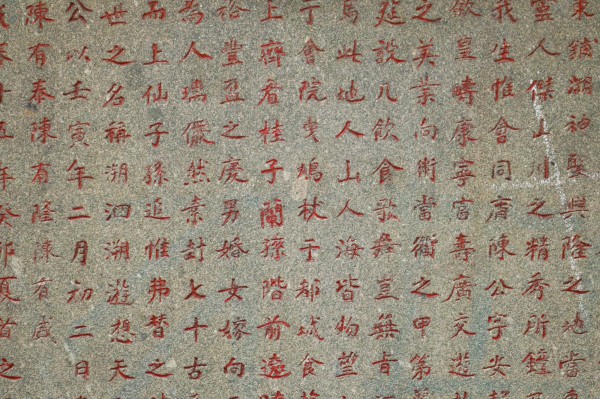 Mộ cổ 123 năm ở TP.HCM: Dấu tích đại gia giàu thứ 4 Sài Gòn xưa Mộ cổ 123 năm ở TP.HCM: Dấu tích đại gia giàu thứ 4 Sài Gòn xưa