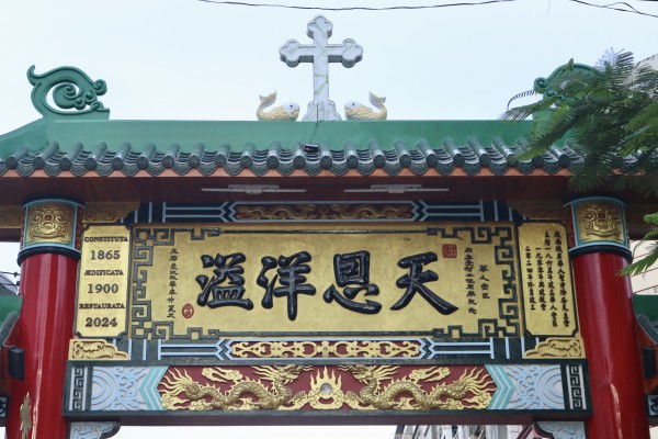 Nhà thờ Cha Tam 125 tuổi ở Chợ Lớn, độc đáo 'nửa Pháp nửa Hoa' Nhà thờ Cha Tam 125 tuổi ở Chợ Lớn, độc đáo 'nửa Pháp nửa Hoa'