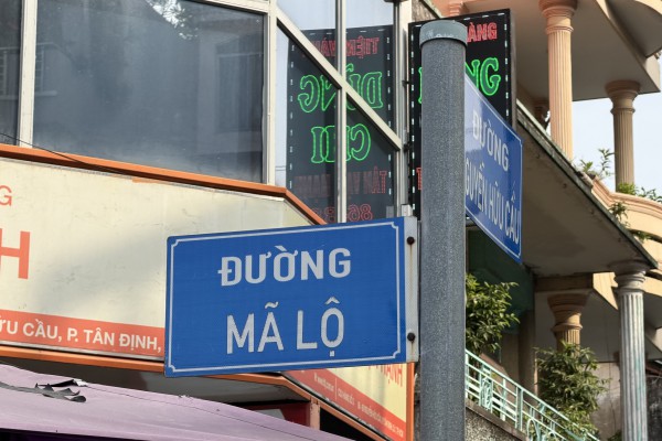 Ít ai biết, TP.HCM có 'đường của ngựa' hơn 100 năm trước chợ nhà giàu Ít ai biết, TP.HCM có 'đường của ngựa' hơn 100 năm trước chợ nhà giàu