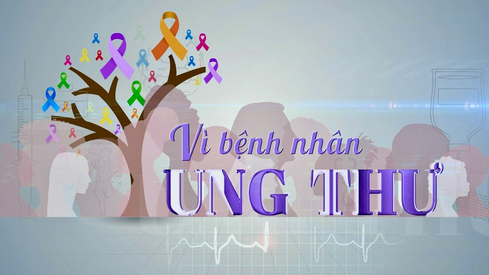 "Vì bệnh nhân ung thư" - Chương trình truyền hình chuyên biệt về bệnh ung thư đầu tiên trên VTV1