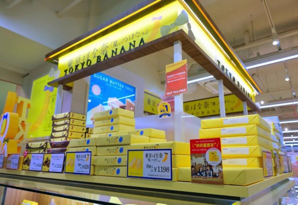 Không trồng cây nào, nhưng vì sao chuối là đặc sản biểu tượng của Tokyo? Không trồng cây nào, nhưng vì sao chuối là đặc sản biểu tượng của Tokyo?