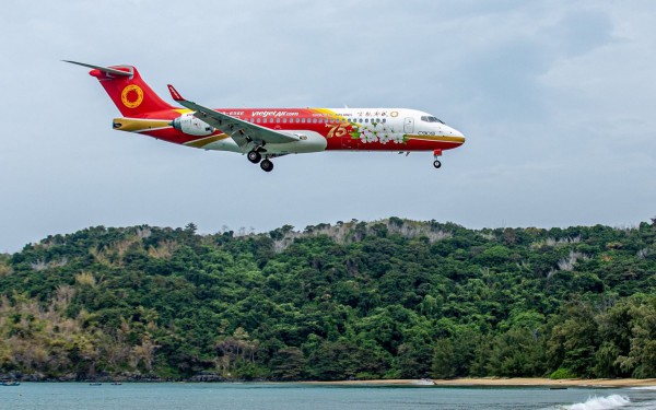 Vietjet tái xuất đường bay đến Côn Đảo từ 3.12 Vietjet tái xuất đường bay đến Côn Đảo từ 3.12