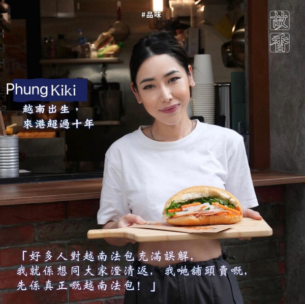 Người phụ nữ Việt làm nên kỳ tích: Tiệm bánh mì ở Hồng Kông được Michelin vinh danh