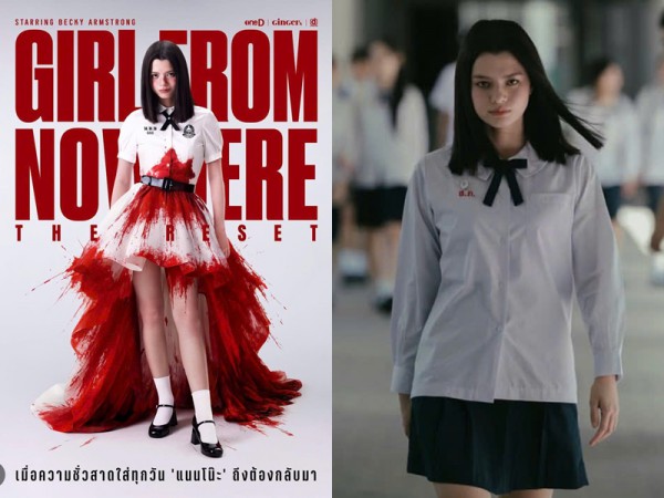 Nhan sắc nữ chính đóng vai Nanno của 