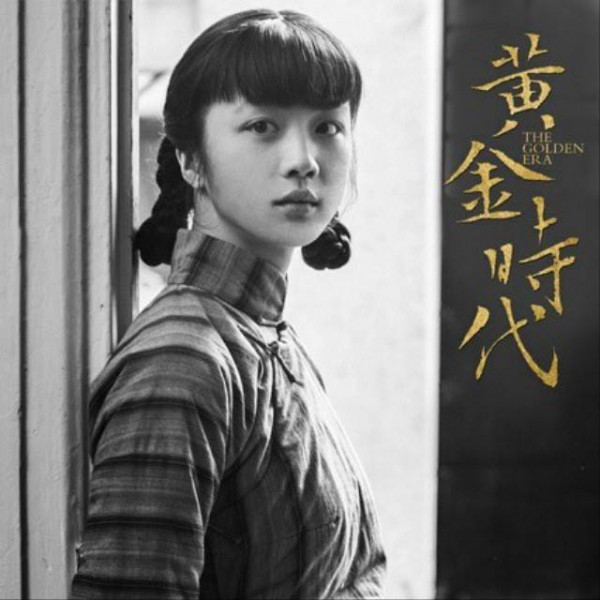 Tuổi 46 của Thang Duy