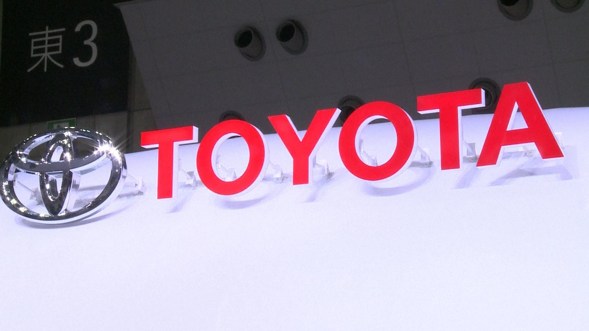 CEO Toyota từ chức