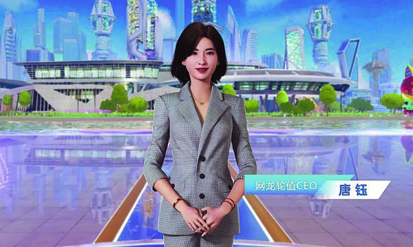 Tổng giám đốc… ảo