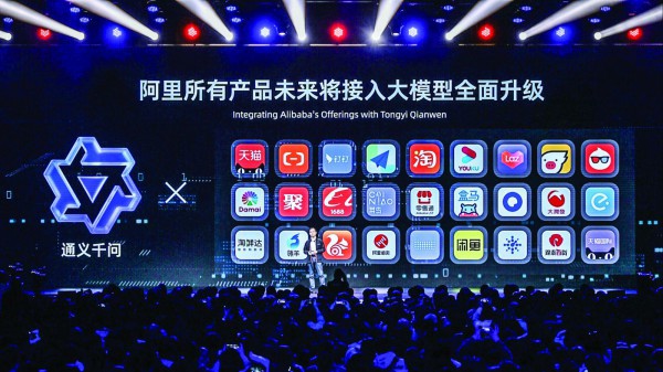 “Vén màn” thương mại điện tử 3.0