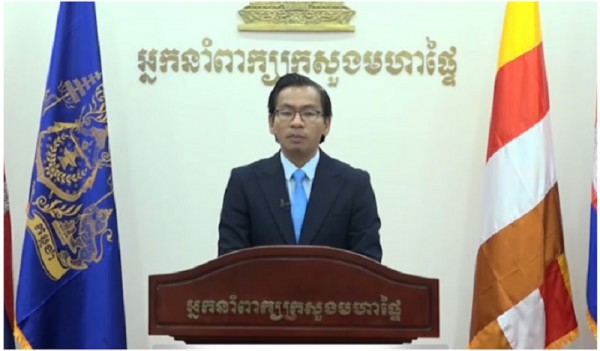 Campuchia công bố kết quả điều tra vụ sát hại sinh viên Hàn Quốc Campuchia công bố kết quả điều tra vụ sát hại sinh viên Hàn Quốc