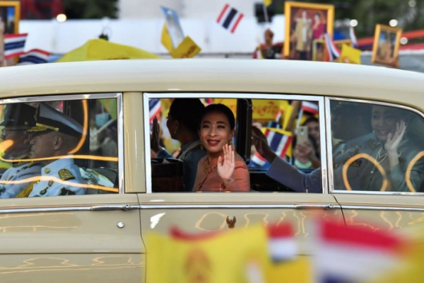 Công chúa Thái Lan bị nhiễm trùng máu nghiêm trọng Công chúa Thái Lan bị nhiễm trùng máu nghiêm trọng