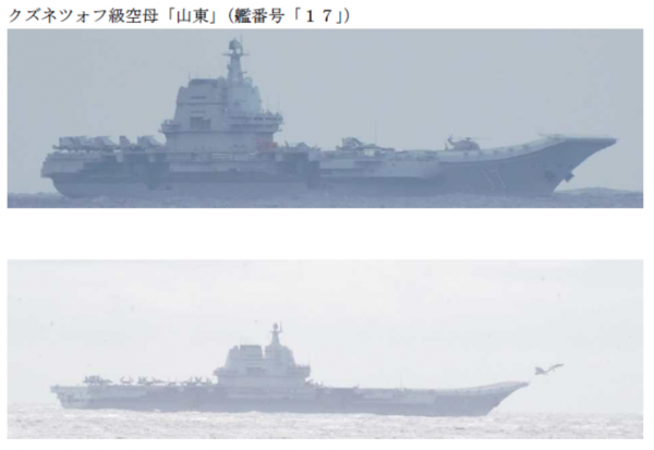 Diễn biến tàu sân bay Trung Quốc và Anh ở Thái Bình Dương Diễn biến tàu sân bay Trung Quốc và Anh ở Thái Bình Dương