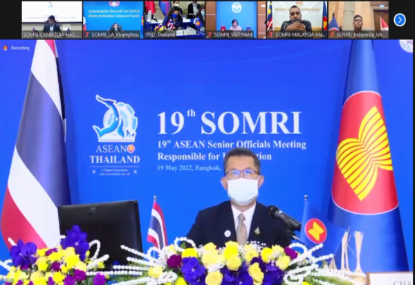Hội nghị SOMRI-19: Thúc đẩy cộng đồng kỹ thuật số ASEAN vì lợi ích của mọi người dân