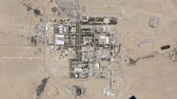 Iran nói có nhiều tài liệu liên quan chương trình hạt nhân của Israel Iran nói có nhiều tài liệu liên quan chương trình hạt nhân của Israel