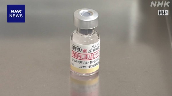 Nhật Bản thiếu hụt vaccine kết hợp phòng bệnh sởi và rubella Nhật Bản thiếu hụt vaccine kết hợp phòng bệnh sởi và rubella