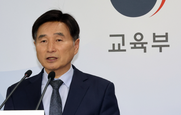 Quan chức Hàn Quốc từ chức vì đề thi tiếng Anh đại học quá khó Quan chức Hàn Quốc từ chức vì đề thi tiếng Anh đại học quá khó