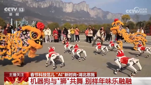 Robot, AI khuấy đảo lễ hội Tết 2025 ở Trung Quốc Robot, AI khuấy đảo lễ hội Tết 2025 ở Trung Quốc