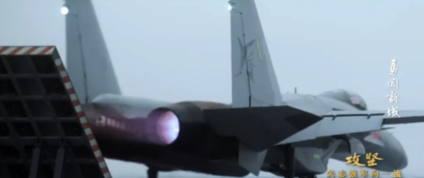 Tàu sân bay Phúc Kiến triển khai tiêm kích bằng máy phóng điện từ Tàu sân bay Phúc Kiến triển khai tiêm kích bằng máy phóng điện từ