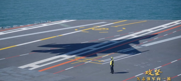 Tàu sân bay Phúc Kiến triển khai tiêm kích bằng máy phóng điện từ Tàu sân bay Phúc Kiến triển khai tiêm kích bằng máy phóng điện từ