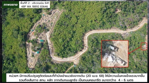 Thái Lan tung hình ảnh Campuchia tăng cường quân sự trước cuộc đụng độ biên giới