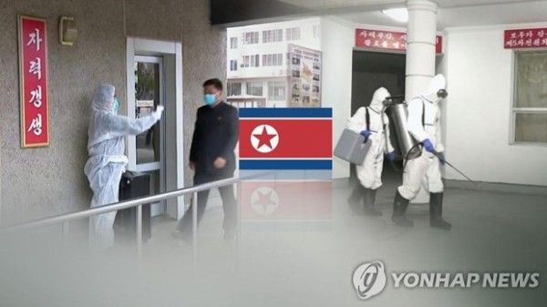 Triều Tiên tuyên bố chiến thắng dịch Covid-19