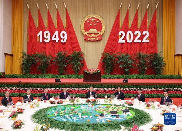 Trung Quốc tổ chức chiêu đãi kỷ niệm 73 năm Quốc khánh