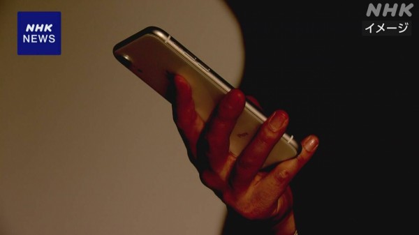 Trường học Australia thay đổi tích cực sau cấm điện thoại và thuốc lá điện tử Trường học Australia thay đổi tích cực sau cấm điện thoại và thuốc lá điện tử