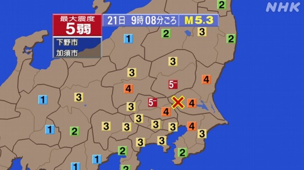 Động đất làm rung chuyển Tokyo và các vùng lân cận
