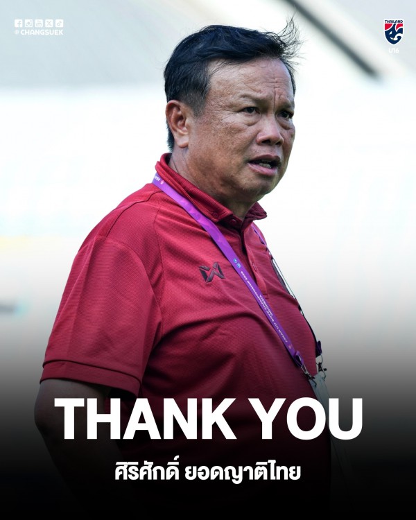 HLV U.17 Thái Lan phát ngôn gây tranh cãi sau khi từ chức, hé lộ thông tin bất ngờ