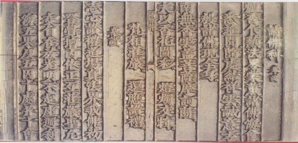 Bảo vật quốc gia: Mộc bản chùa Trăm Gian ghi dấu dòng thiền Lâm Tế và nghề in