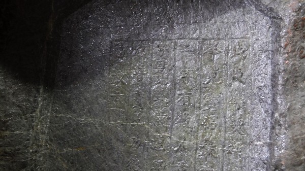 Bí ẩn 18 bức tranh ma nhai về các vị la hán trong động Liên Hoa Bí ẩn 18 bức tranh ma nhai về các vị la hán trong động Liên Hoa