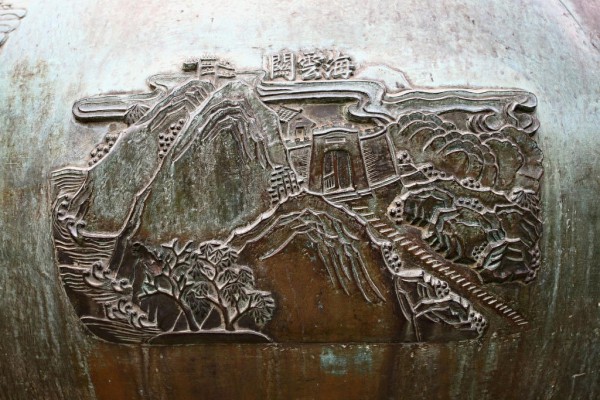 Du sơn ngoại thủy: 'Năm hòn chiếu thủy hình kỳ quái'