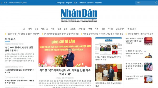 Khai trương Báo Nhân Dân điện tử tiếng Hàn