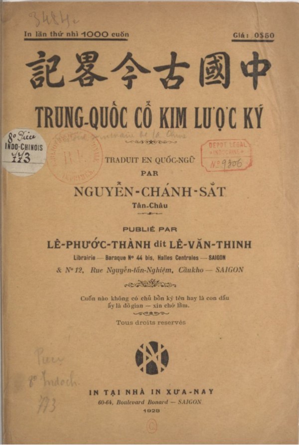 Sách xưa một thuở: Chống sách gian, sách giả