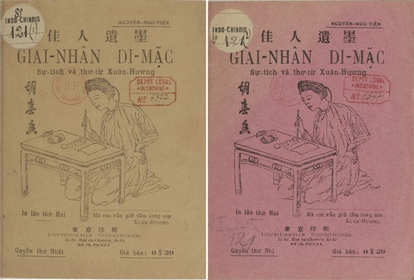 Tinh tú đất Việt: 'Tiếng thơ' của nữ tài tử Xuân Hương Tinh tú đất Việt: 'Tiếng thơ' của nữ tài tử Xuân Hương