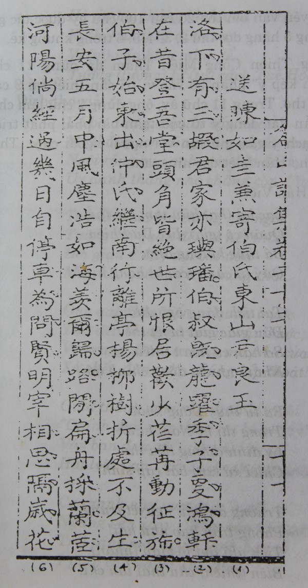 Triều Nguyễn một góc nhìn khác: Giải mã 'bức mật thư' Triều Nguyễn một góc nhìn khác: Giải mã 'bức mật thư'