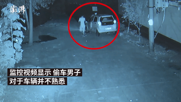 Đi ăn trộm mà gặp chiếc xe hạn chế chức năng, tên trộm lóng ngóng 20 phút mới tẩu thoát thành công mang lại tràng cười cho dân mạng Đi ăn trộm mà gặp chiếc xe hạn chế chức năng, tên trộm lóng ngóng 20 phút mới tẩu thoát thành công mang lại tràng cười cho dân mạng