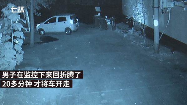 Đi ăn trộm mà gặp chiếc xe hạn chế chức năng, tên trộm lóng ngóng 20 phút mới tẩu thoát thành công mang lại tràng cười cho dân mạng Đi ăn trộm mà gặp chiếc xe hạn chế chức năng, tên trộm lóng ngóng 20 phút mới tẩu thoát thành công mang lại tràng cười cho dân mạng