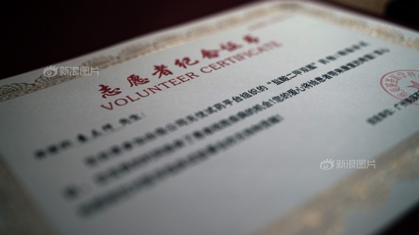 Nghề thử thuốc ở Trung Quốc: Một ngày kiếm được vài triệu đồng nhưng phải đánh đổi cả mạng sống và giá trị nhân văn đằng sau đáng suy ngẫm Nghề thử thuốc ở Trung Quốc: Một ngày kiếm được vài triệu đồng nhưng phải đánh đổi cả mạng sống và giá trị nhân văn đằng sau đáng suy ngẫm