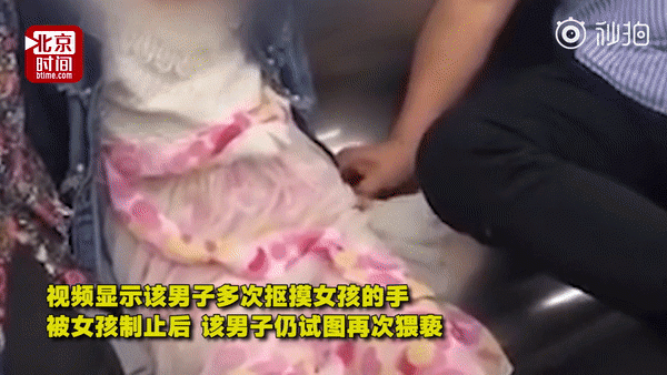 Người đàn ông say rượu sờ soạng bé gái trên tàu điện ngầm nhận hình phạt thích đáng, nhưng bản án này khiến cư dân mạng cực kỳ phẫn nộ Người đàn ông say rượu sờ soạng bé gái trên tàu điện ngầm nhận hình phạt thích đáng, nhưng bản án này khiến cư dân mạng cực kỳ phẫn nộ