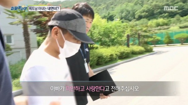 Tiết lộ mới về chồng người Hàn bạo hành vợ Việt: Có đến 4 con, nói dối để ngoại tình và gây ra vụ việc khiến mẹ ruột bị sốc Tiết lộ mới về chồng người Hàn bạo hành vợ Việt: Có đến 4 con, nói dối để ngoại tình và gây ra vụ việc khiến mẹ ruột bị sốc